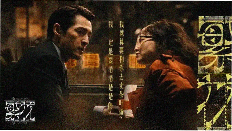 天堂影院热播大片推荐