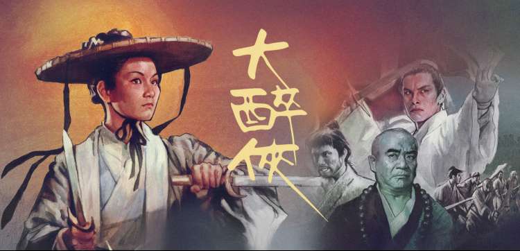 天堂影院动漫新番